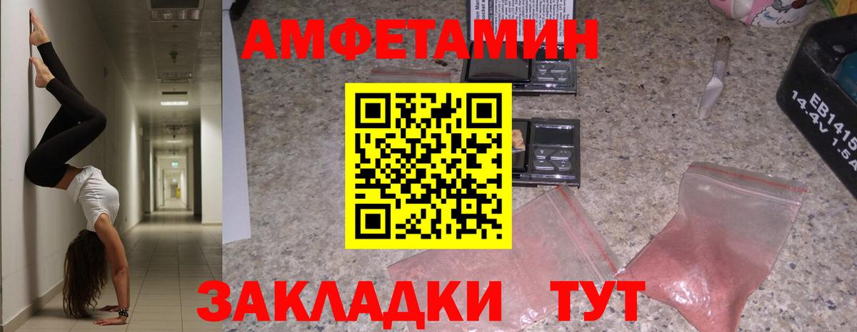 АМФ 98% Всеволожск