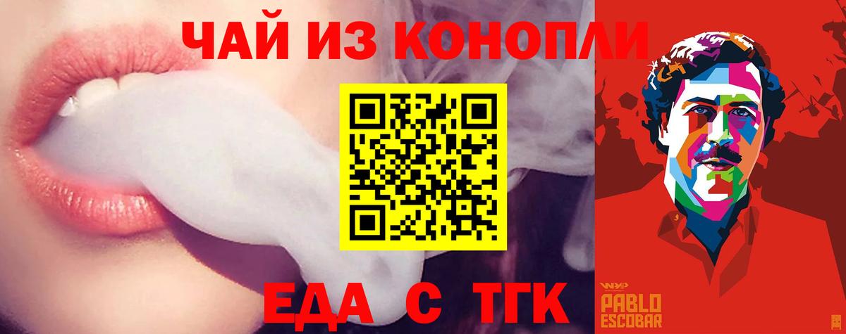 Canna-Cookies марихуана  Вход с VPN  Всеволожск 