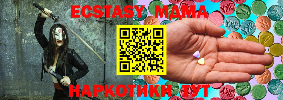 Ecstasy  Экстази Cube  Ecstasy Cube  Вход с VPN  Всеволожск 