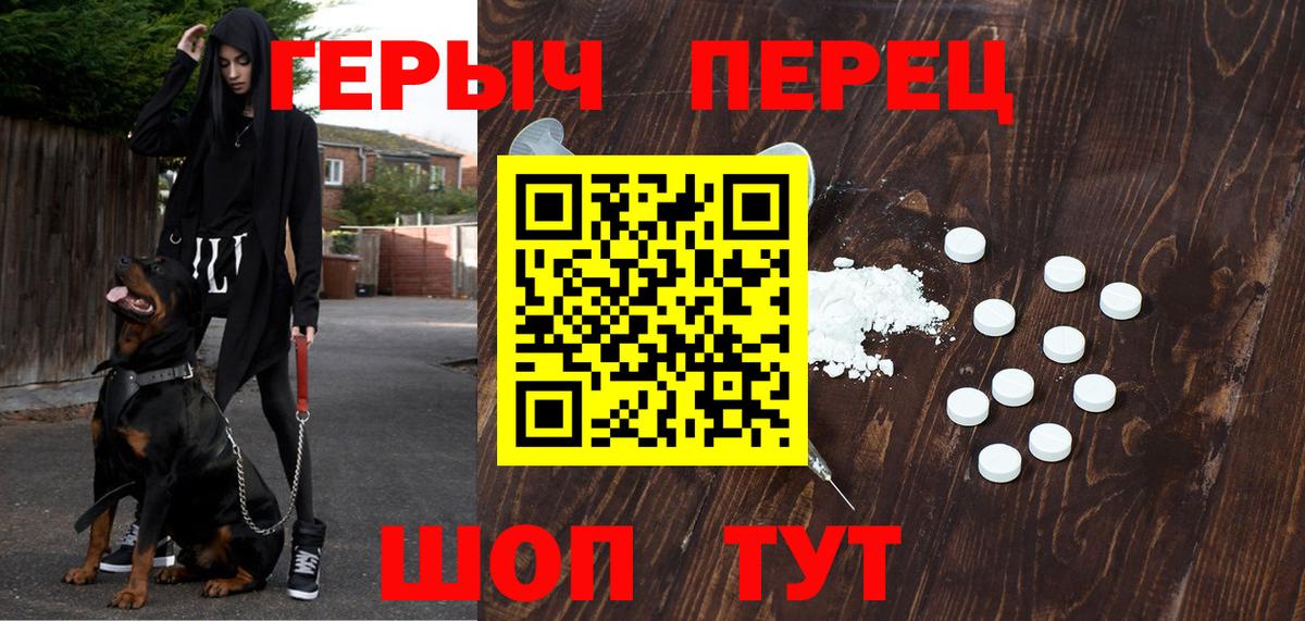 ГЕРОИН  Вход с VPN  Всеволожск  ГЕРОИН VHQ 