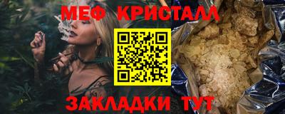 мдма Краснокаменск
