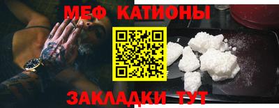 мефедрон Краснознаменск