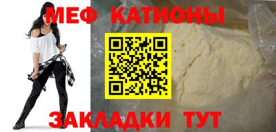 мефедрон Краснознаменск