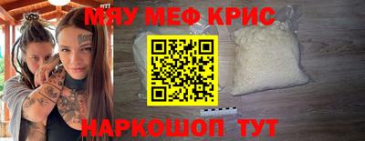кокаин Краснодар