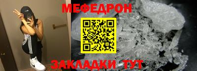 кокаин Краснодар