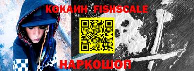 кокаин Краснодар