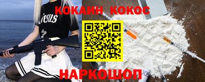 мефедрон Краснознаменск