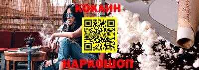 мефедрон Краснознаменск