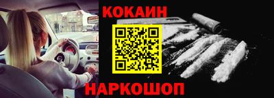 мдма Краснокаменск