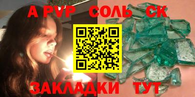 мефедрон Краснознаменск