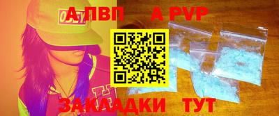 мефедрон Краснознаменск
