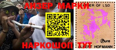 мефедрон Краснознаменск