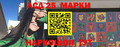 мдма Краснокаменск