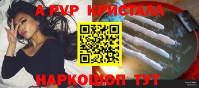 кокаин Краснодар