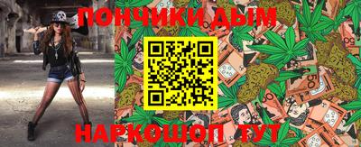 мдма Краснокаменск