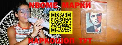 кокаин Краснодар