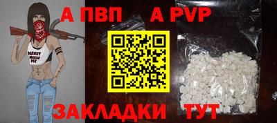 мефедрон Краснознаменск
