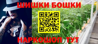 мдма Краснокаменск