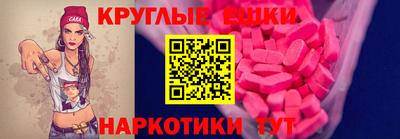 кокаин Краснодар