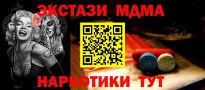 мефедрон Краснознаменск