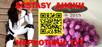 мдма Краснокаменск