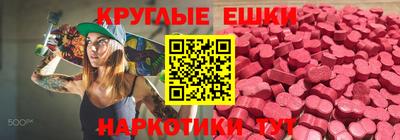 кокаин Краснодар