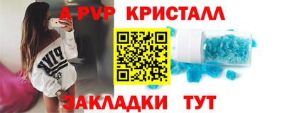 кокаин Краснодар