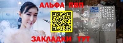 мефедрон Краснознаменск