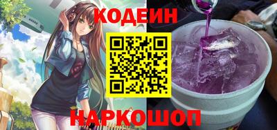 кокаин Краснодар