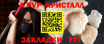 мефедрон Краснознаменск