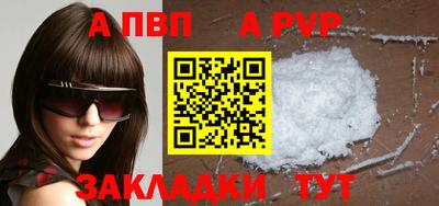 кокаин Краснодар