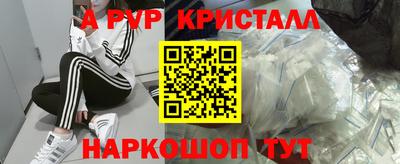 кокаин Краснодар