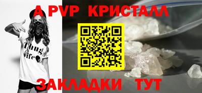 кокаин Краснодар