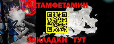 кокаин Краснодар