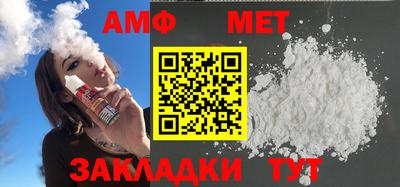 мефедрон Краснознаменск