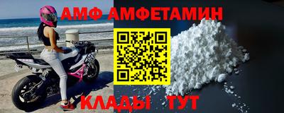 мдма Краснокаменск