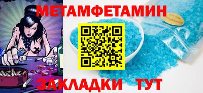 мефедрон Краснознаменск