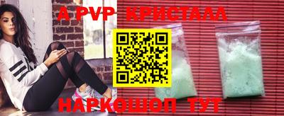 мефедрон Краснознаменск