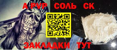 кокаин Краснодар