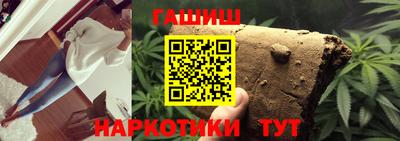 мдма Краснокаменск