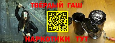 мдма Краснокаменск