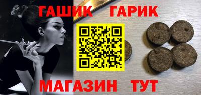 мдма Краснокаменск