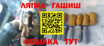 кокаин Краснодар