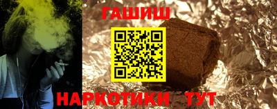 кокаин Краснодар