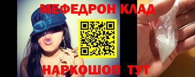 мдма Краснокаменск