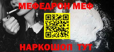 мдма Краснокаменск