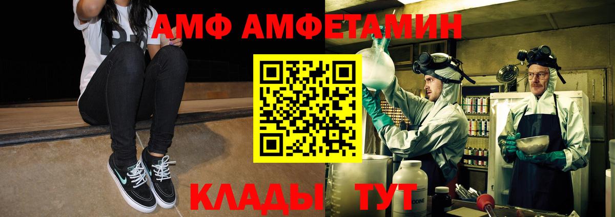 Метамфетамин мет Всеволожск