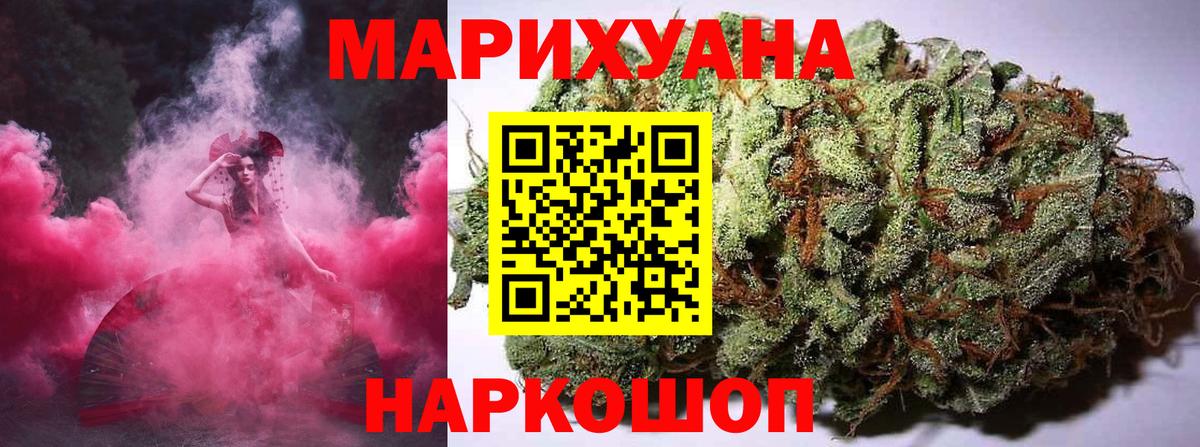 Канабис планчик Всеволожск