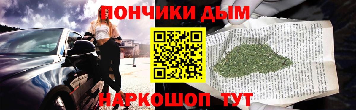 Канабис индика  Вход с VPN  МАРИХУАНА MAZAR  Всеволожск  Канабис конопля 